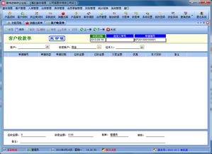 易特進(jìn)銷存企業(yè)版 工廠管理的智能引擎，免費(fèi)下載開啟高效運(yùn)營(yíng)