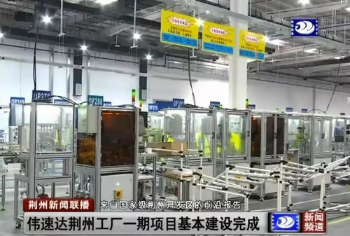 荊州造 電動(dòng)汽車(chē)與家具的跨界融合正式亮相