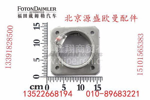 H0120070012 中間排氣管 歐曼原廠(chǎng)汽車(chē)配件的專(zhuān)業(yè)介紹與選購(gòu)指南