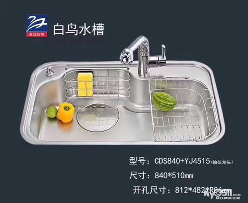 2月23日喜來登家博會(huì) | 白鳥水槽 專注品質(zhì)生活，引領(lǐng)全球廚房風(fēng)尚
