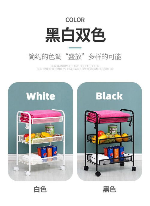 多功能廚房置物架小推車 從食材到文具的全能儲(chǔ)物革命